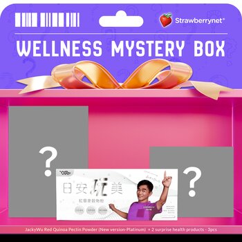 [Wellness Mystery Box ] JackyWu Red Quinoa Pectin Powder (New version - Platinum) 35gx30pcs + 2 surprise health products - 3pcs